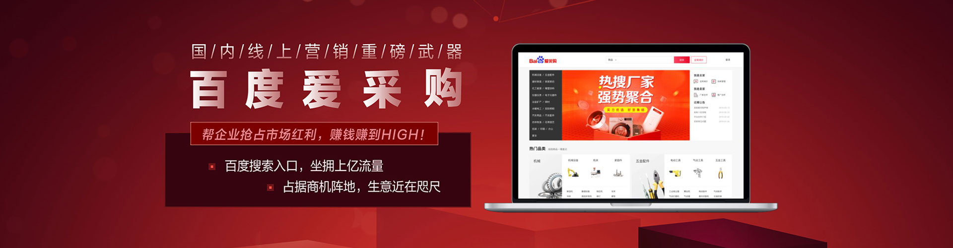 新吴百度竞价排名