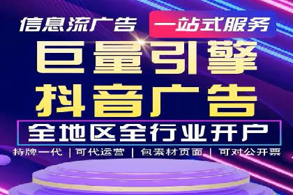 百度竞价推广的技巧与策略：某企业成功案例分享